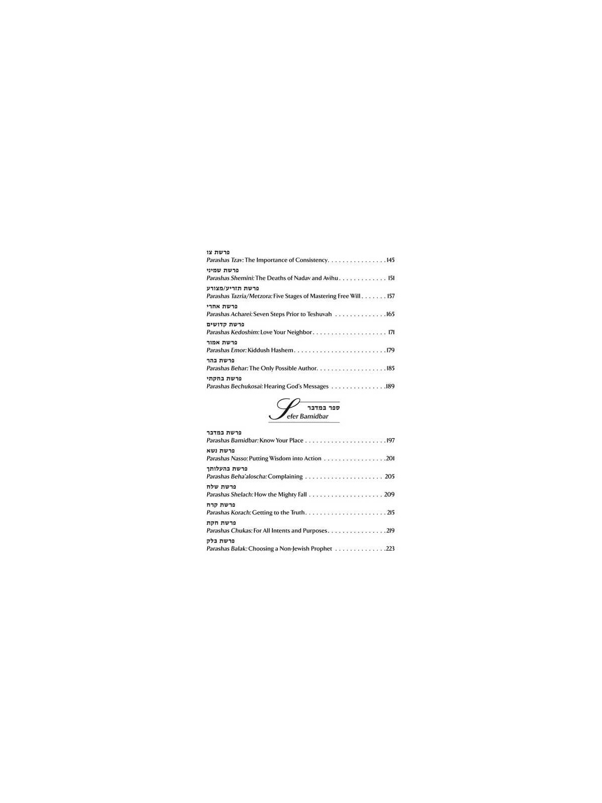 Wisdom for Living | Books | Judaica