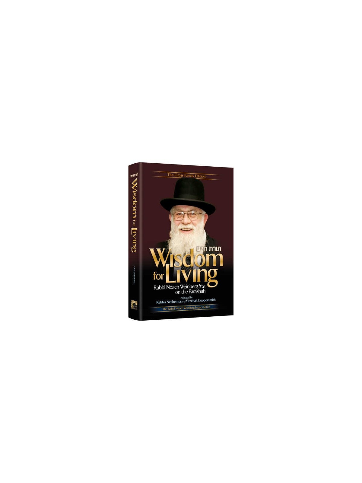 Wisdom for Living | Books | Judaica