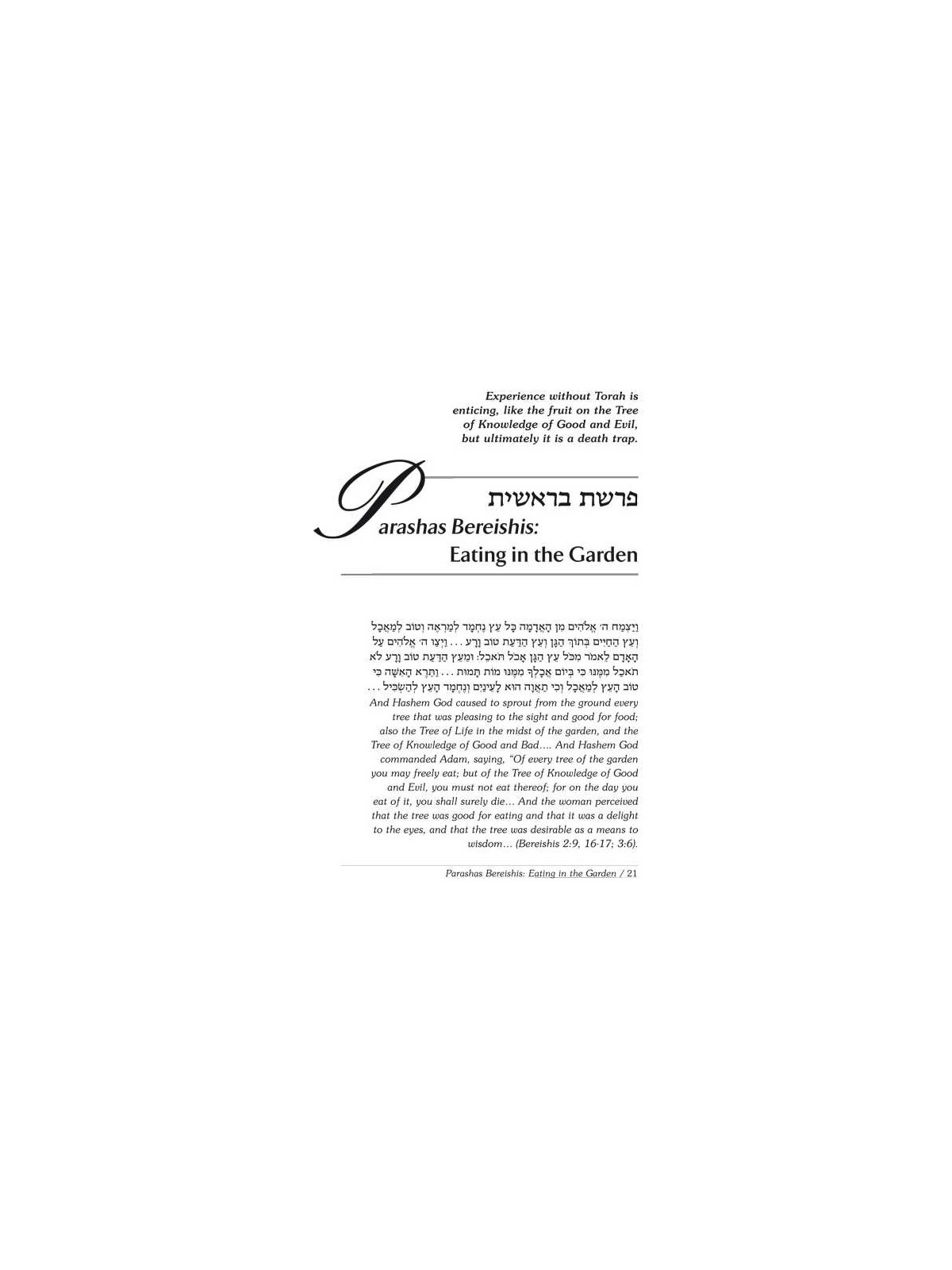 Wisdom for Living | Books | Judaica