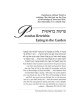 Wisdom for Living | Books | Judaica