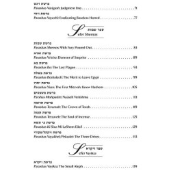 Wisdom for Living | Books | Judaica