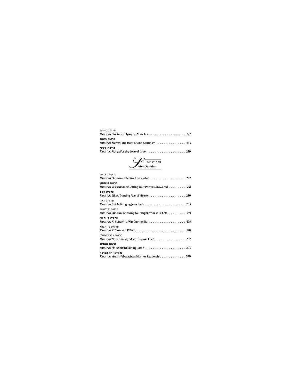 Wisdom for Living | Books | Judaica