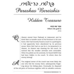 What If... Volume 3 | Books | Judaica