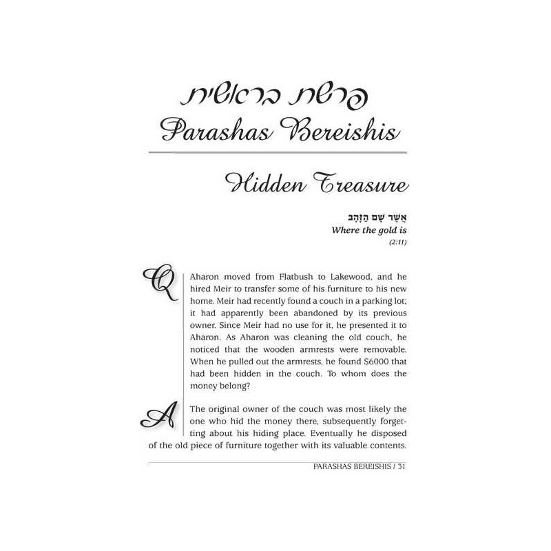 What If... Volume 3 | Books | Judaica