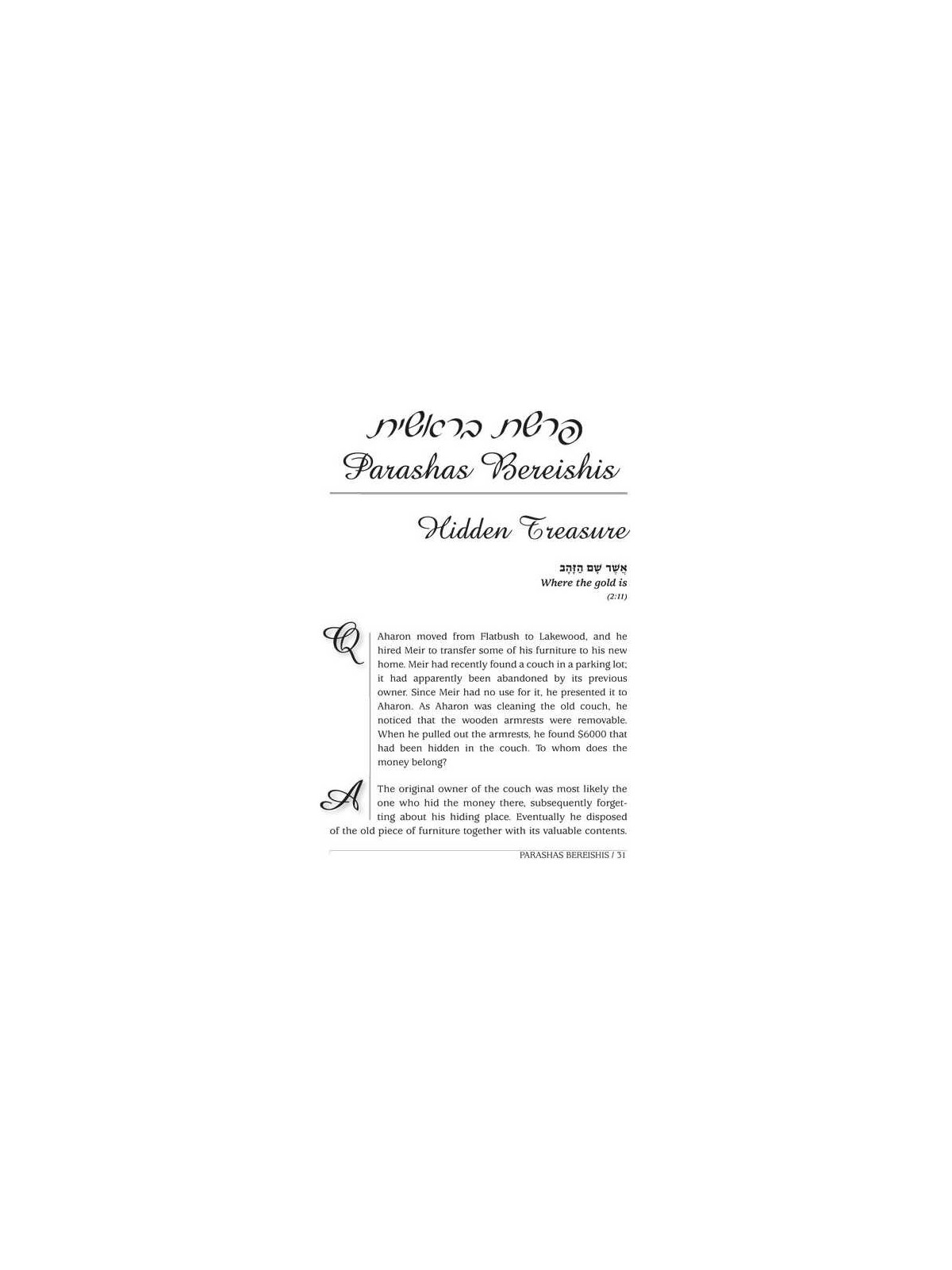 What If... Volume 3 | Books | Judaica