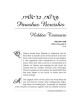 What If... Volume 3 | Books | Judaica
