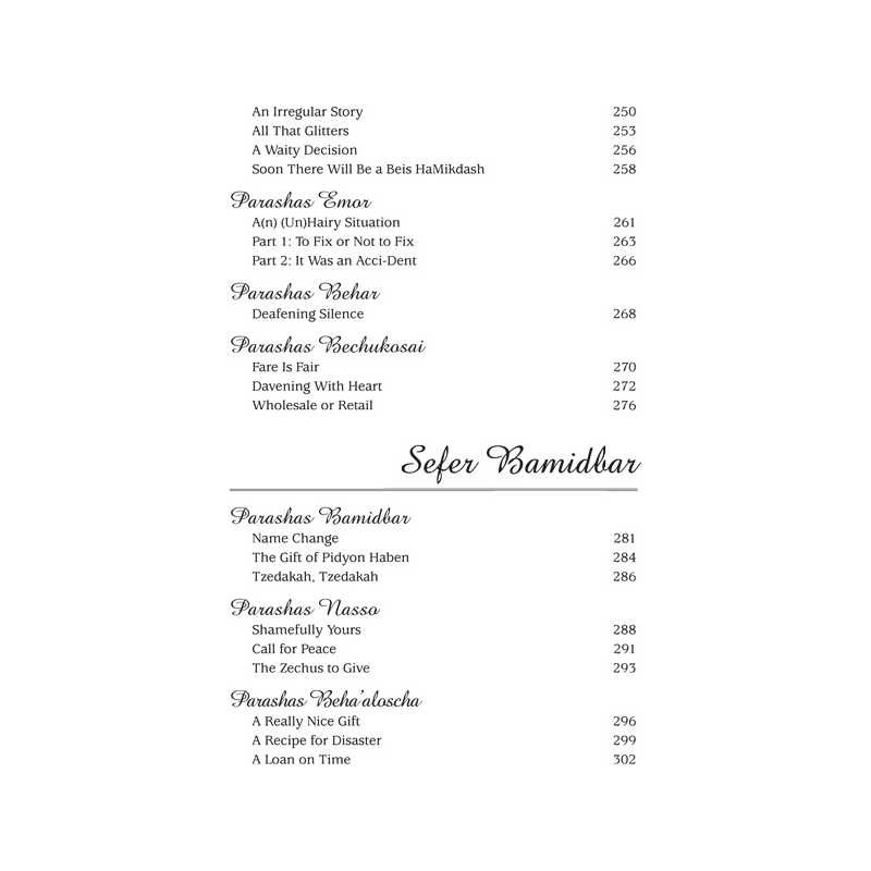 What If... Volume 3 | Books | Judaica