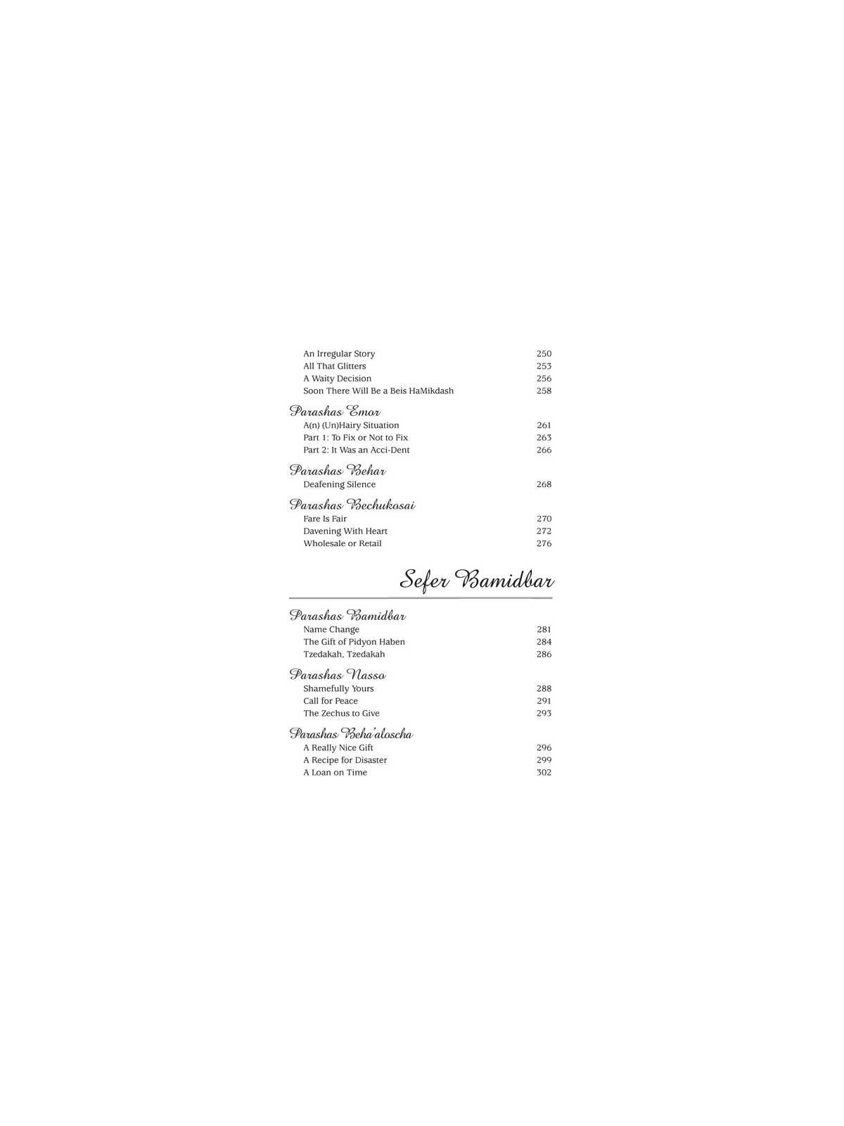What If... Volume 3 | Books | Judaica
