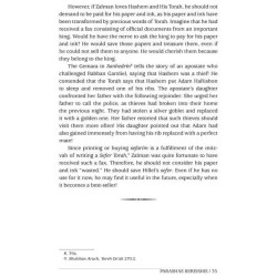 What If... Volume 3 | Books | Judaica