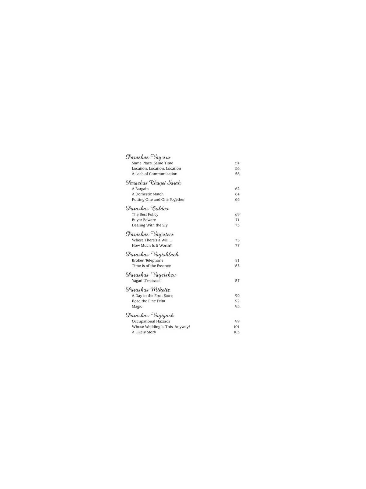 What If... Volume 3 | Books | Judaica