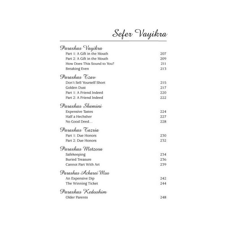 What If... Volume 3 | Books | Judaica