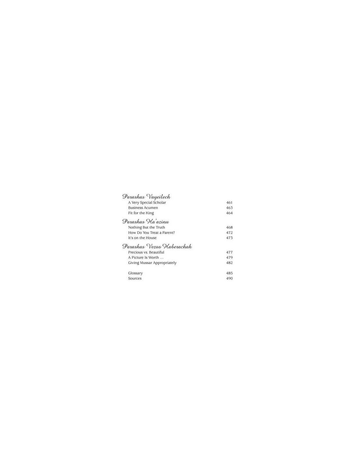What If... Volume 2 | Books | Judaica