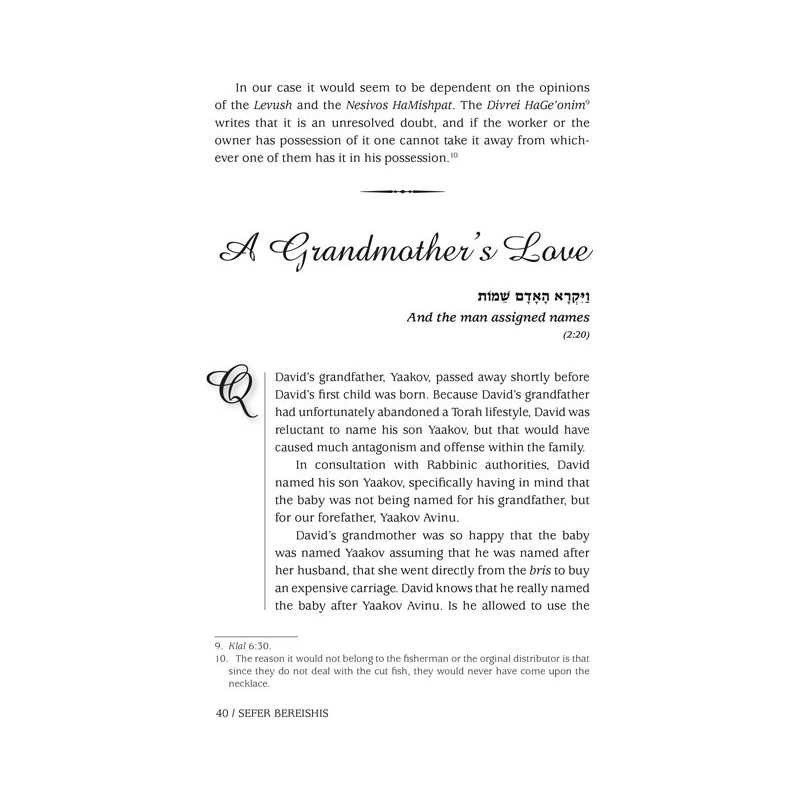 What If... Volume 2 | Books | Judaica