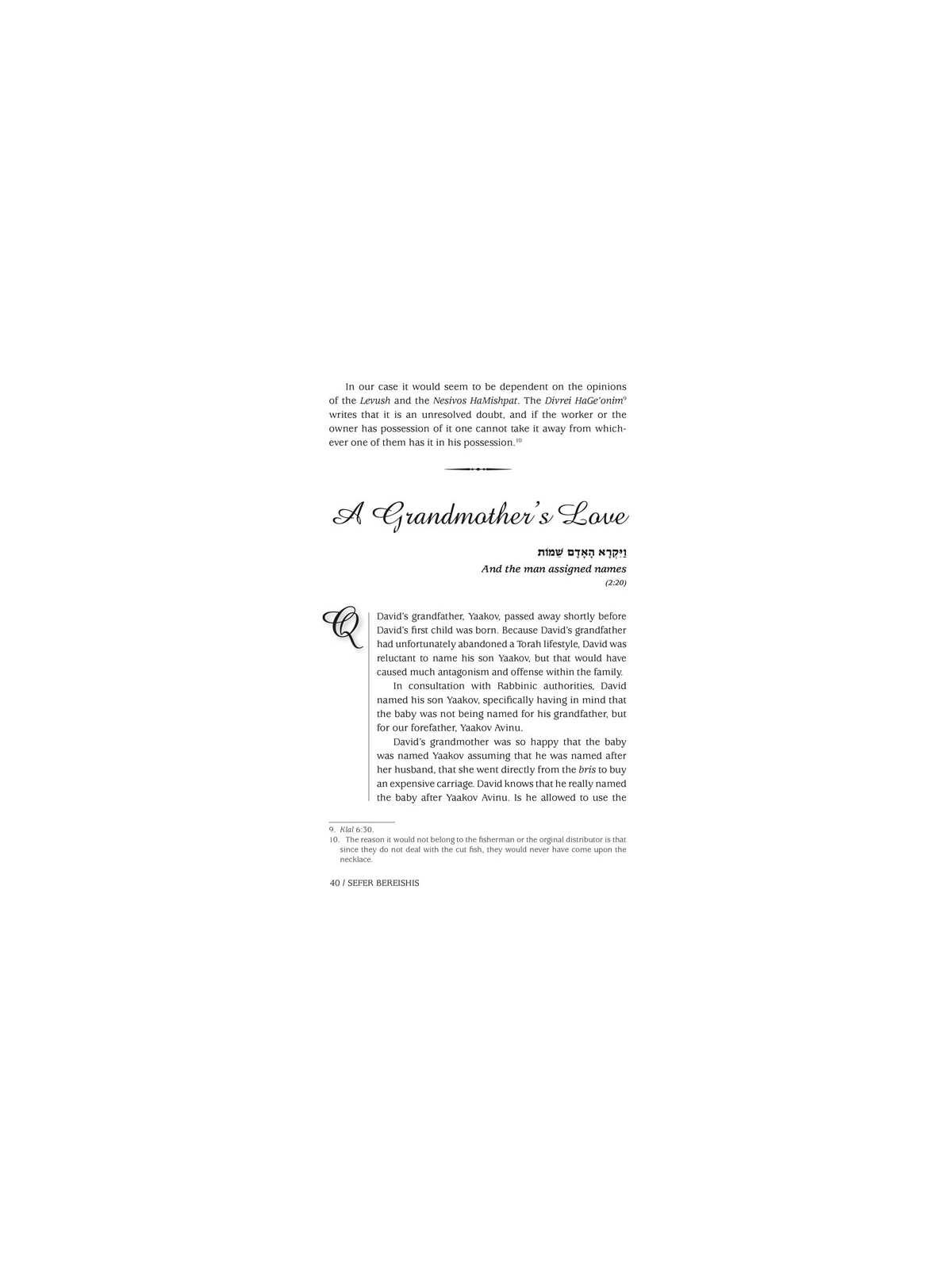 What If... Volume 2 | Books | Judaica
