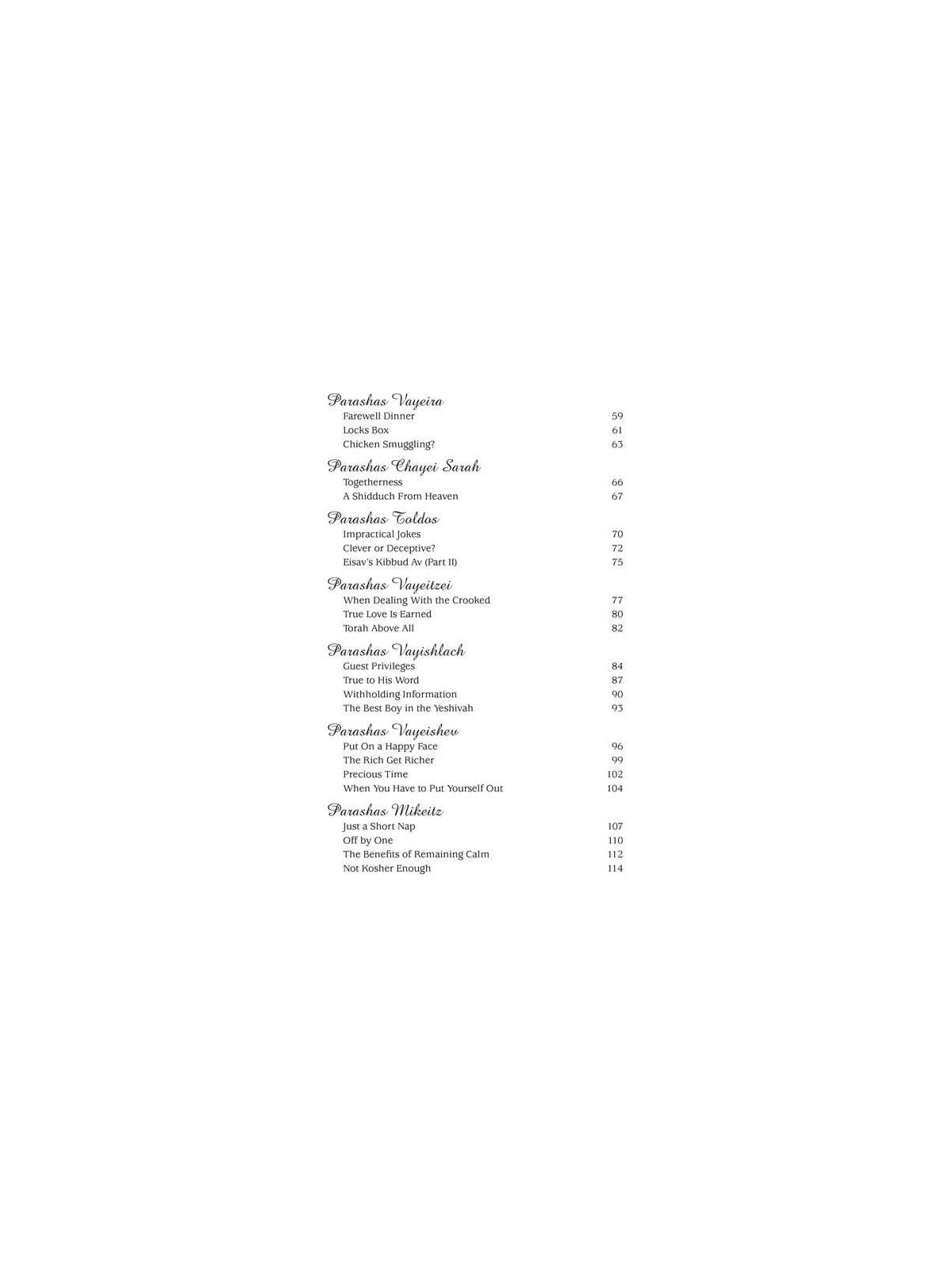 What If... Volume 2 | Books | Judaica