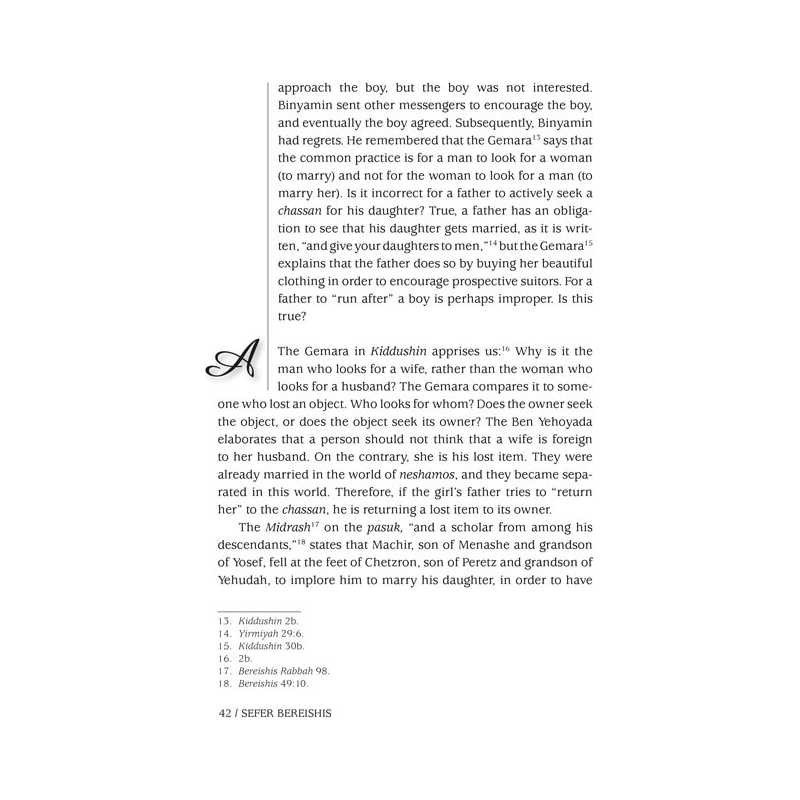 What If... Volume 2 | Books | Judaica