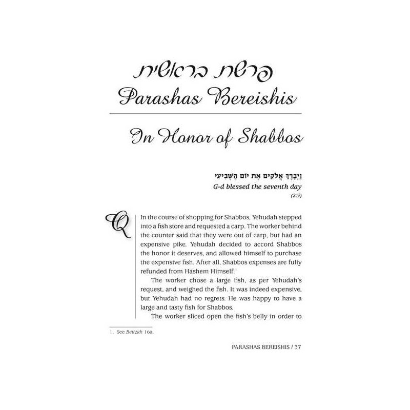 What If... Volume 2 | Books | Judaica