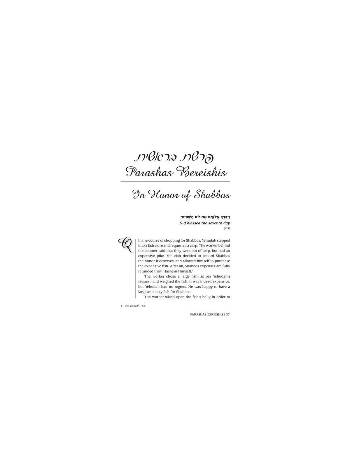 What If... Volume 2 | Books | Judaica