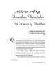 What If... Volume 2 | Books | Judaica