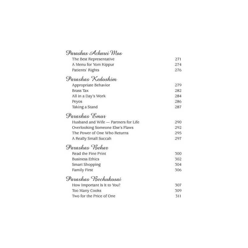 What If... Volume 2 | Books | Judaica