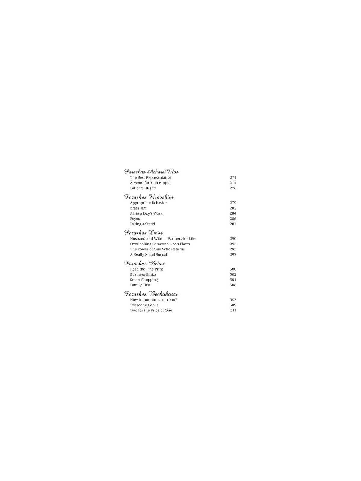 What If... Volume 2 | Books | Judaica