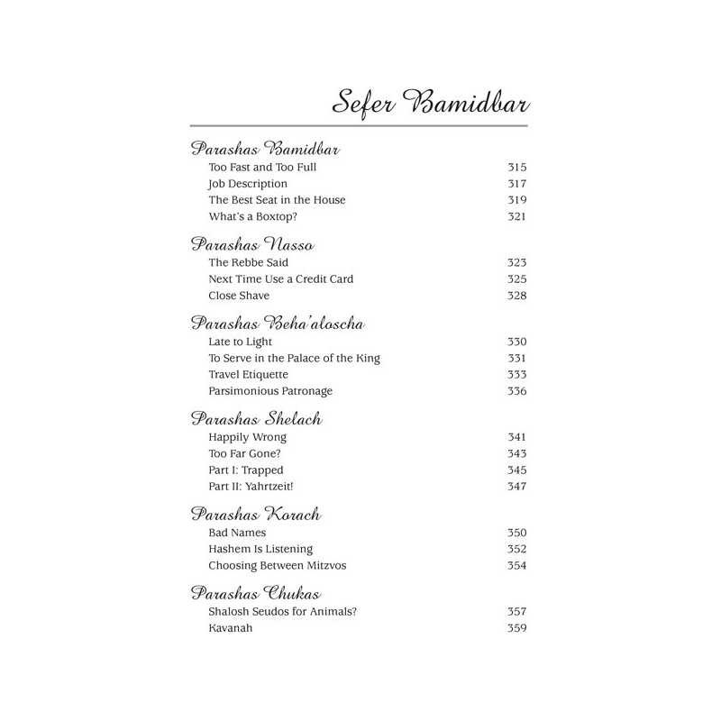 What If... Volume 2 | Books | Judaica