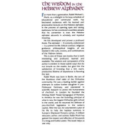 Wisdom in the Hebrew Alphabet - Hardcover | Books | Judaica