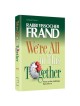We're All In This Together - Hardcover | Books | Judaica