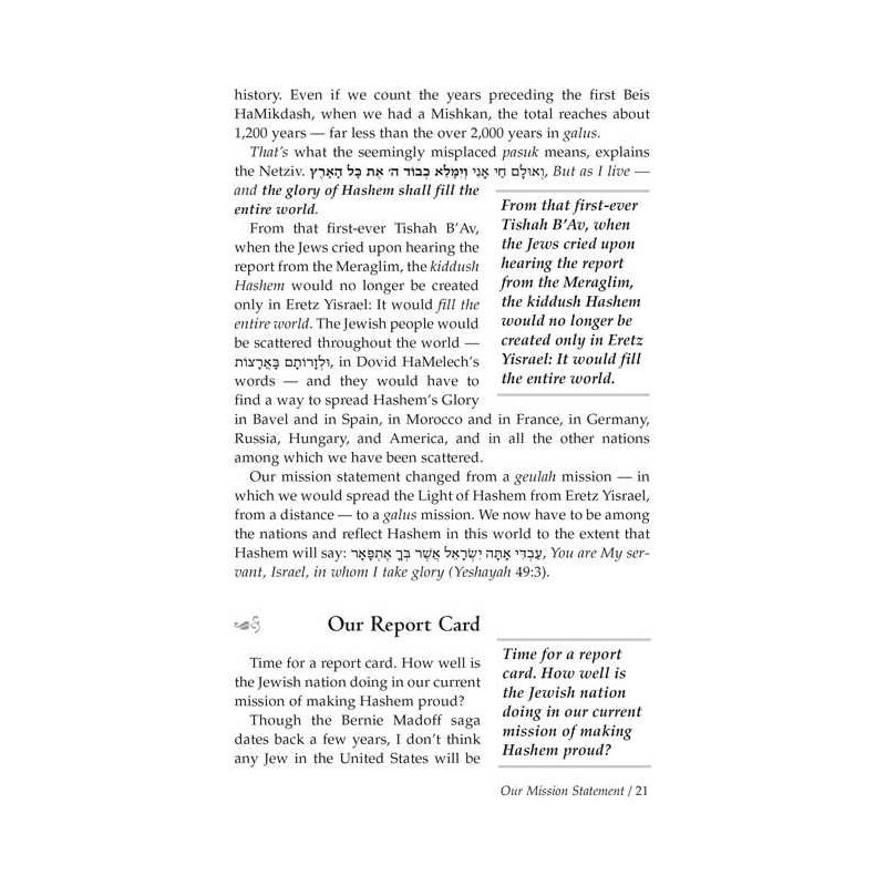 We're All In This Together - Hardcover | Books | Judaica