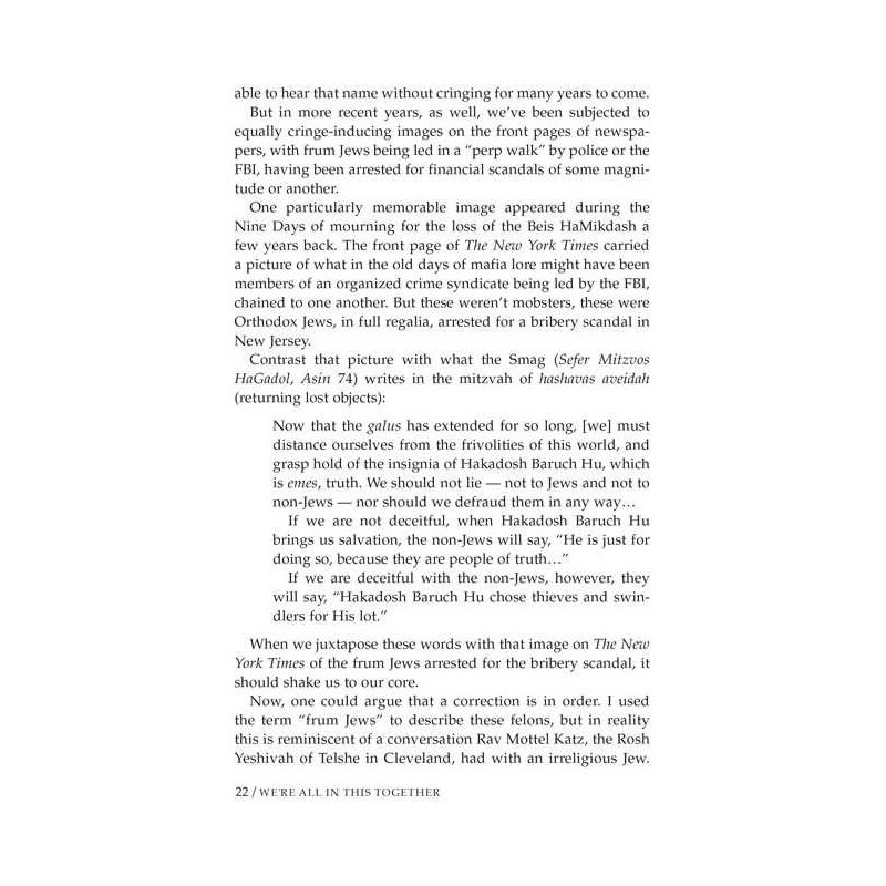 We're All In This Together - Hardcover | Books | Judaica