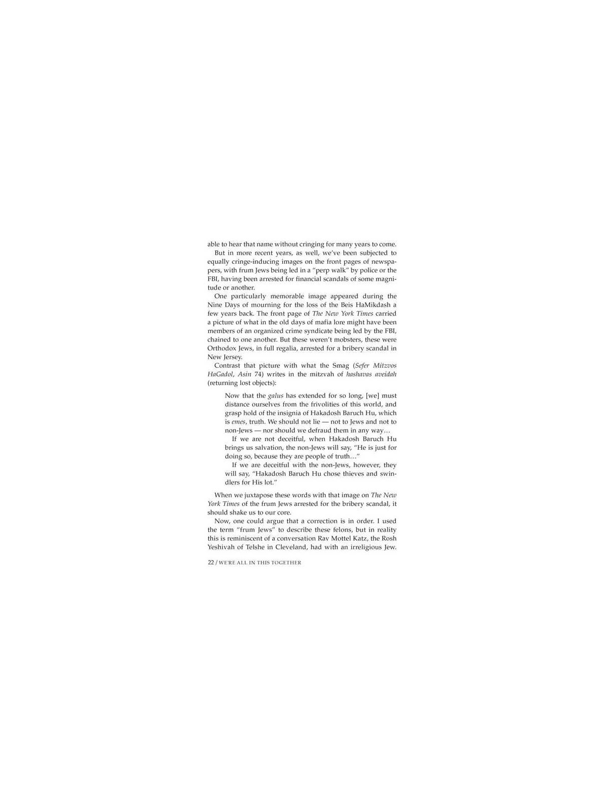 We're All In This Together - Hardcover | Books | Judaica