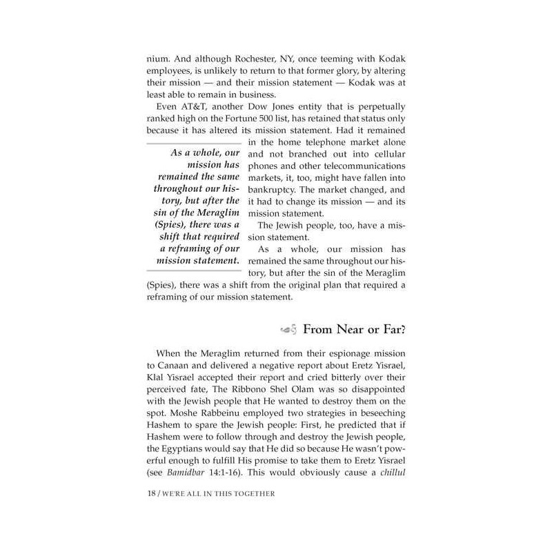 We're All In This Together - Hardcover | Books | Judaica