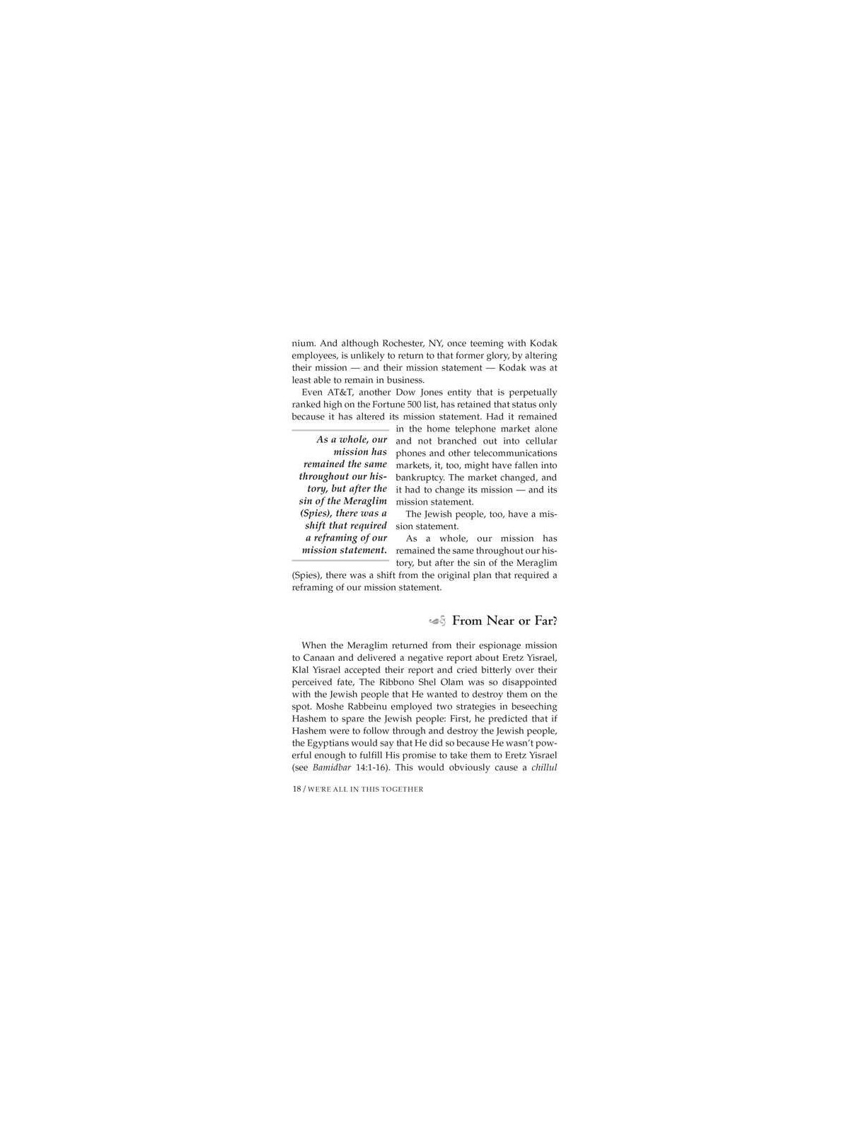 We're All In This Together - Hardcover | Books | Judaica