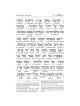 Spanish Interlinear Tehillim - The Wengrowsky Edit | Books | Judaica