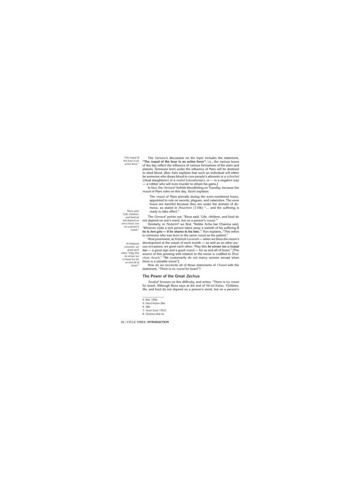 The Wisdom In The Hebrew Months Volume 2 | Books | Judaica