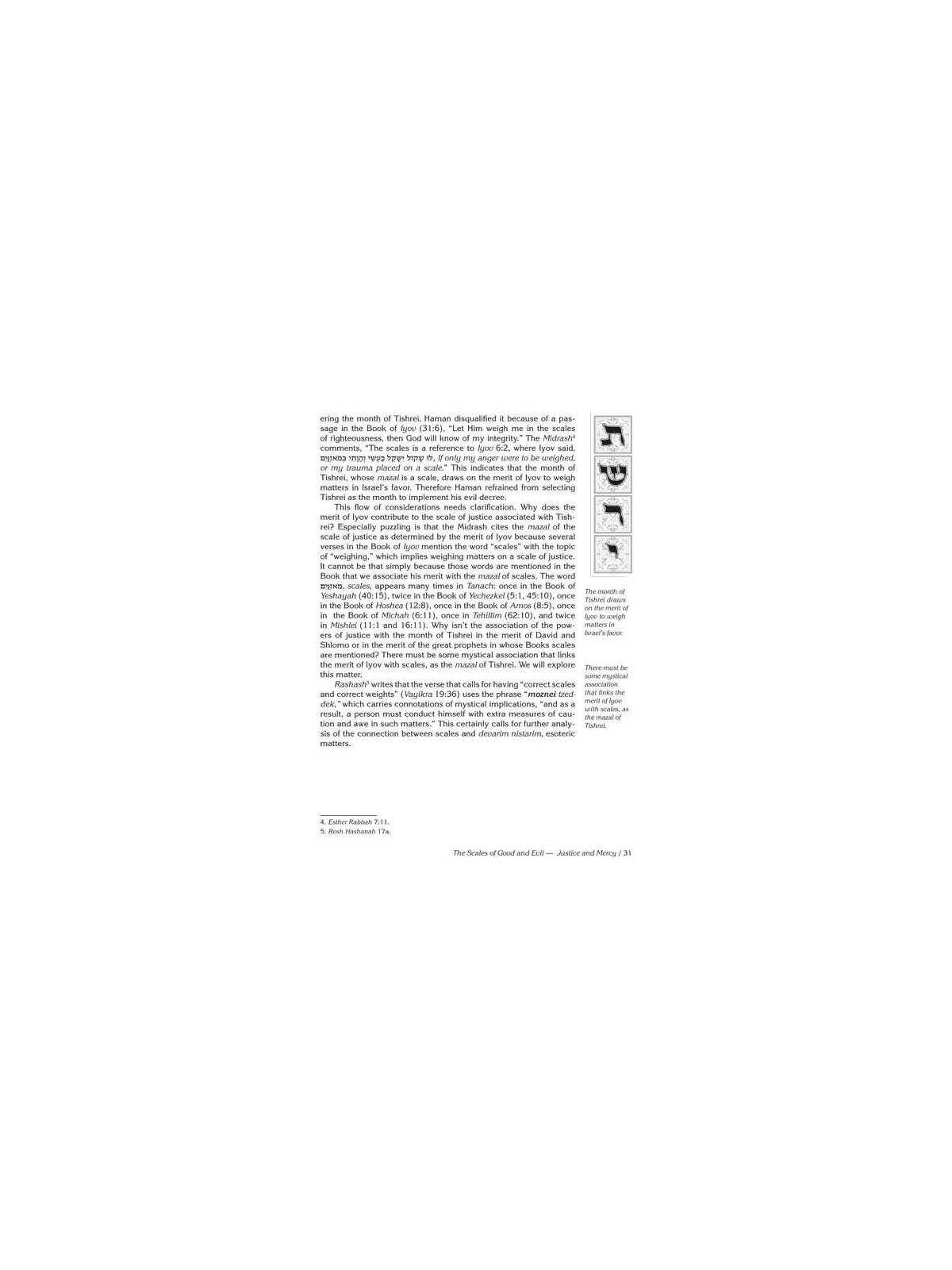 The Wisdom In The Hebrew Months Volume 2 | Books | Judaica