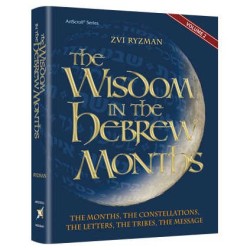 The Wisdom In The Hebrew Months Volume 2 | Books | Judaica