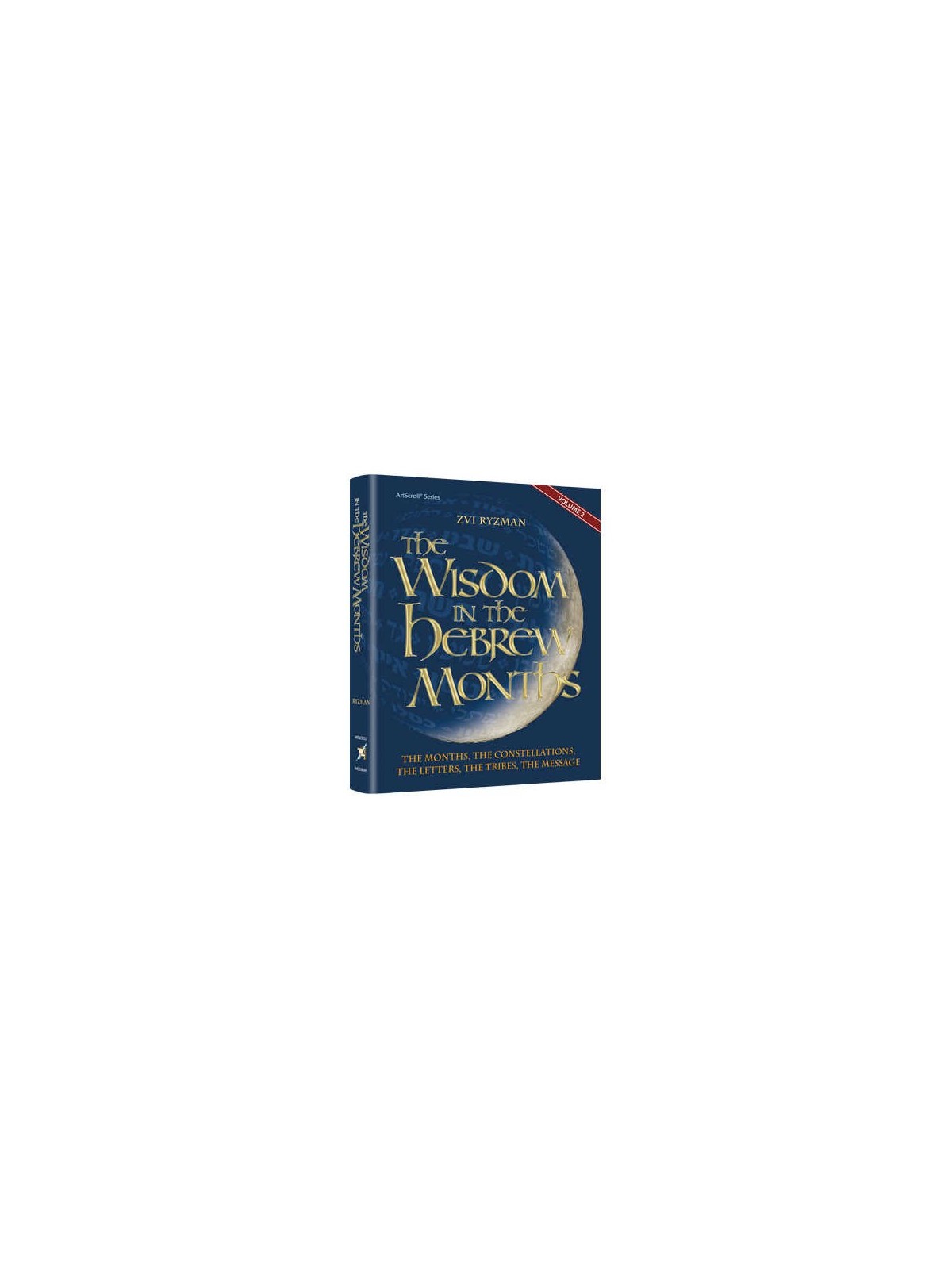 The Wisdom In The Hebrew Months Volume 2 | Books | Judaica