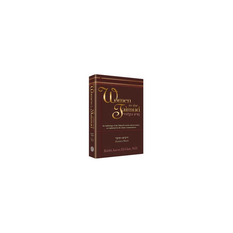 Women in the Talmud [OU] Hardcover | Books | Judaica