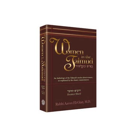 Women in the Talmud [OU] Hardcover | Books | Judaica