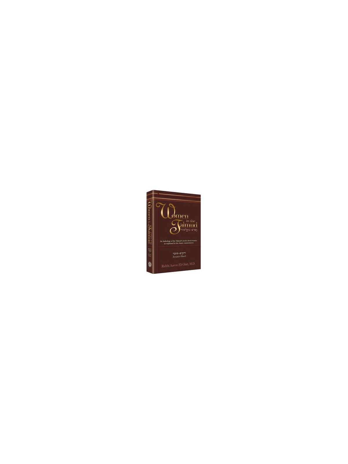 Women in the Talmud [OU] Hardcover | Books | Judaica