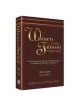 Women in the Talmud [OU] Hardcover | Books | Judaica