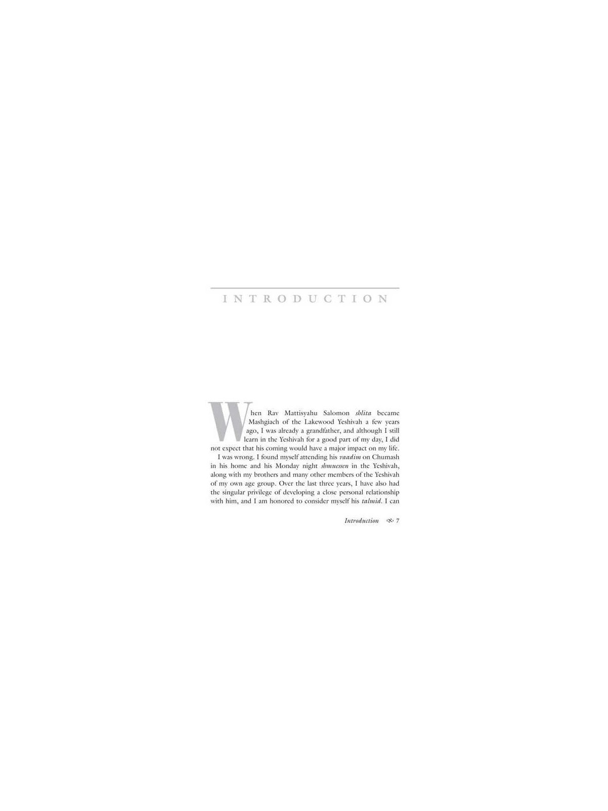 With Hearts Full of Faith - Hardcover | Books | Judaica