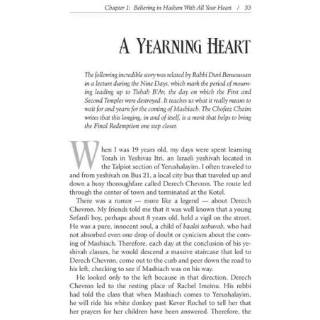 With All Your Heart - Hardcover | Books | Judaica