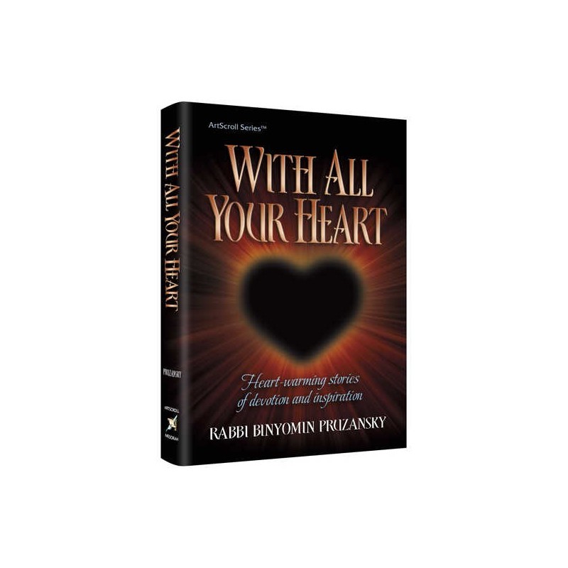 With All Your Heart - Hardcover | Books | Judaica