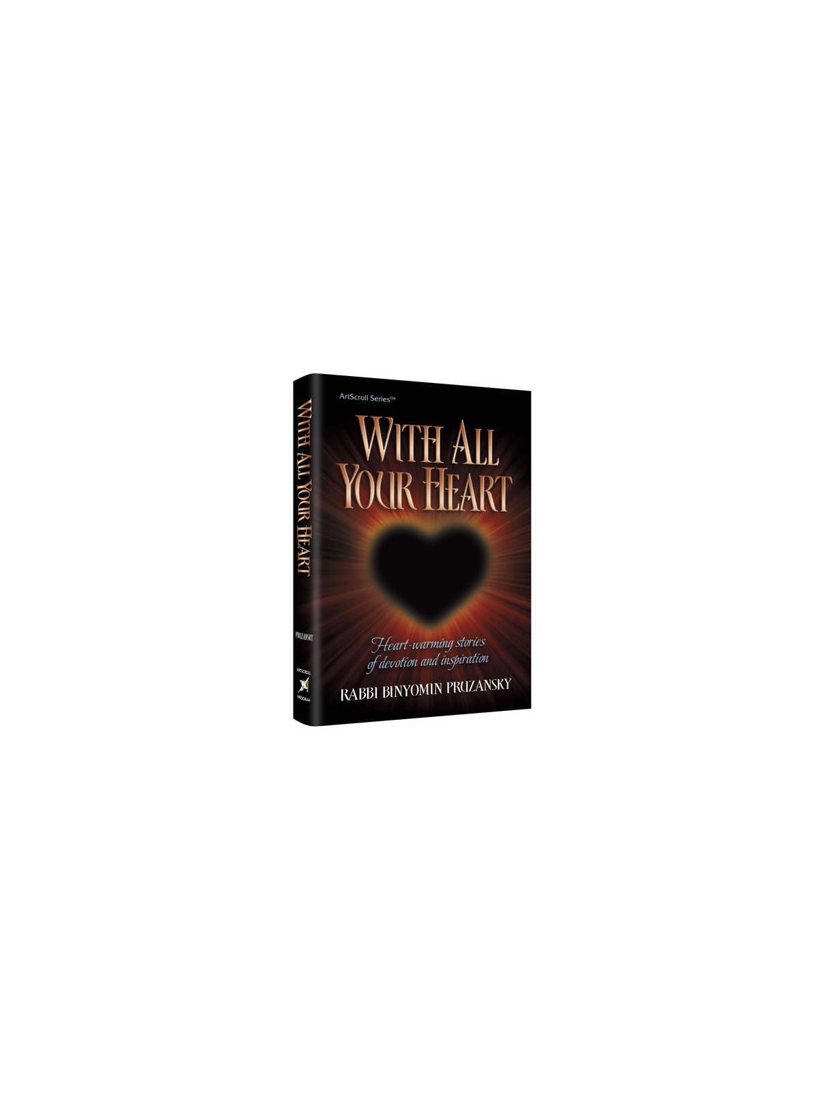 With All Your Heart - Hardcover | Books | Judaica