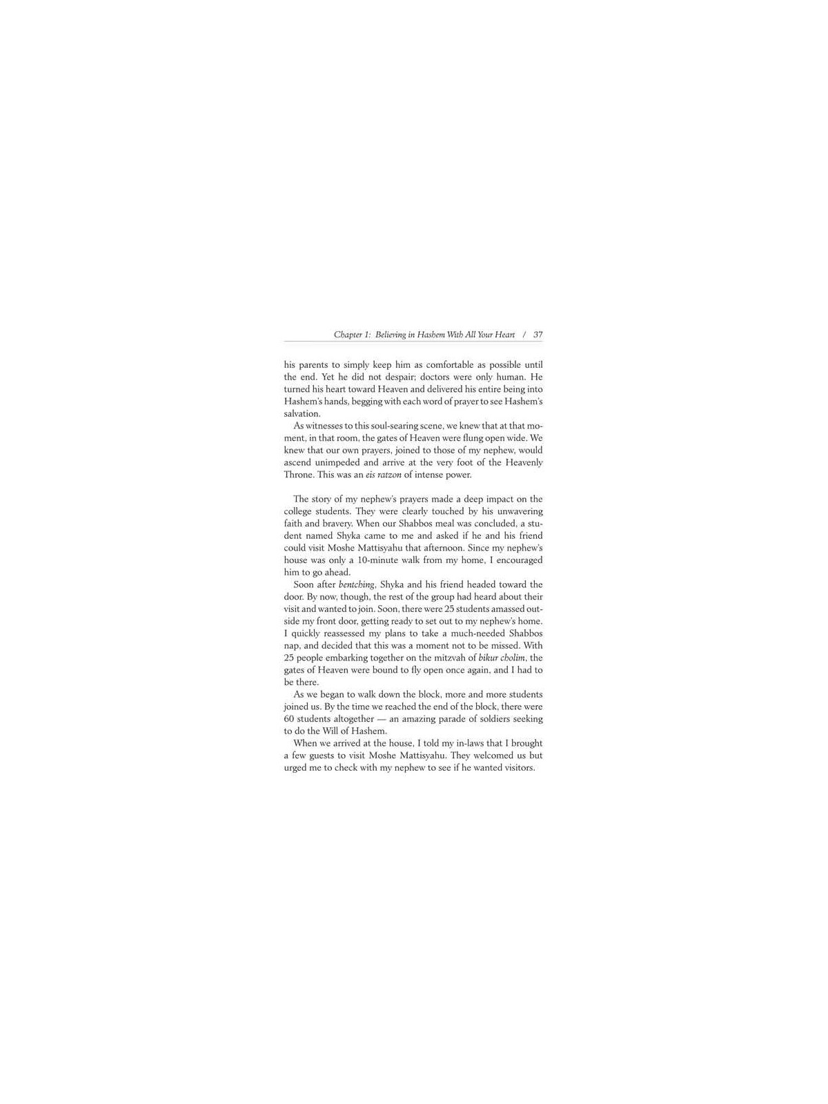 With All Your Heart - Hardcover | Books | Judaica