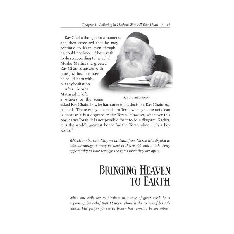 With All Your Heart - Hardcover | Books | Judaica