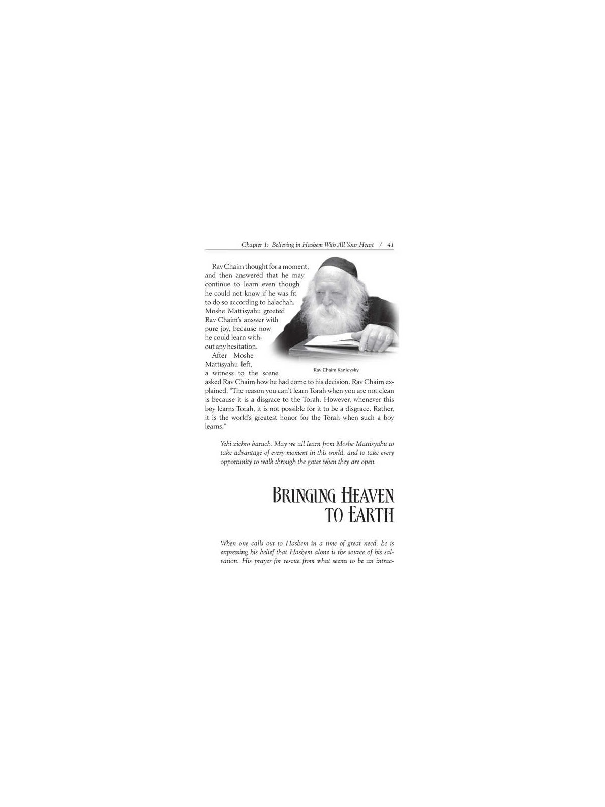 With All Your Heart - Hardcover | Books | Judaica