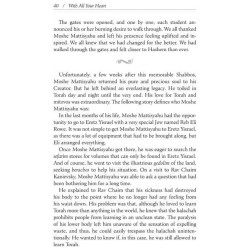 With All Your Heart - Hardcover | Books | Judaica